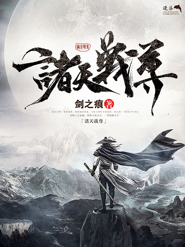 摄像头破解视频