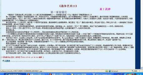 海角社区我的离婚姐姐
